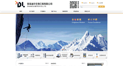 Desktop Screenshot of medicaldl.com